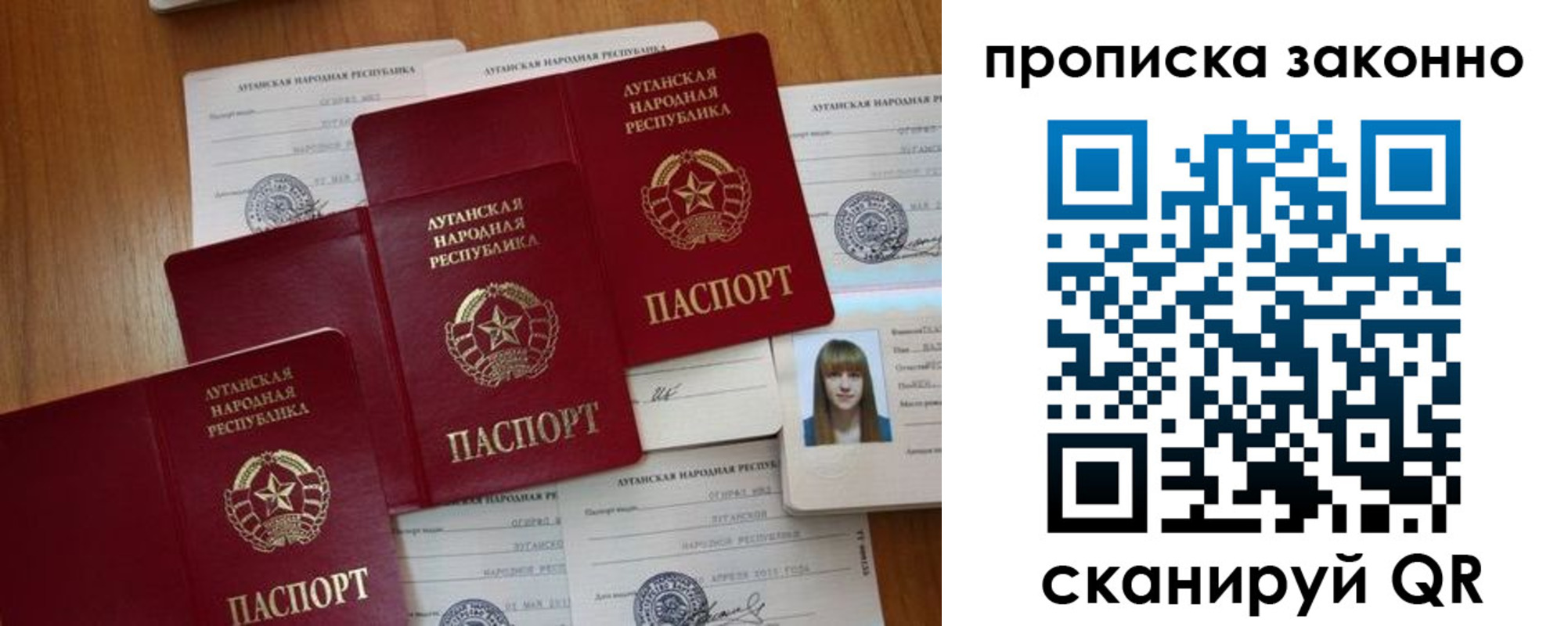 миграционный учет в Волгореченске