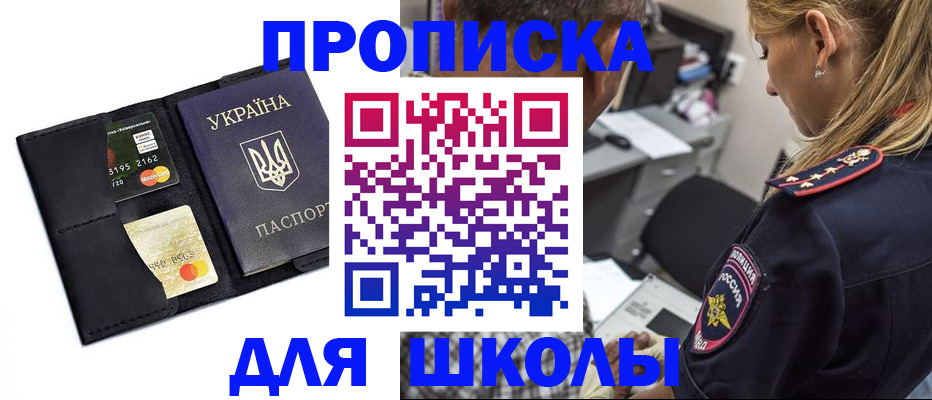 прописка иностранных граждан в Волгореченске